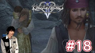 【KH2】バルボッサとの決着  | キングダムハーツ2FM 実況プレイ #18