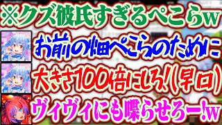 【#ホロ金策サバイバル2】またしてもヴィヴィに農業をさせ自分のために広大な土地を用意させようとするぺこらww【ホロライブ/兎田ぺこら/綺々羅々ヴィヴィ】