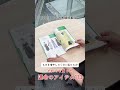 ESSE7月号 発売 中身をチラ見せ