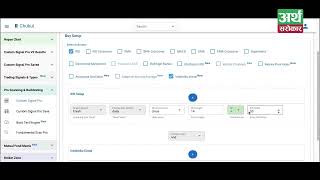 Chukul Back Testing Engine Chukul - Algo based Profit Optimizer and Decision Support System of ...