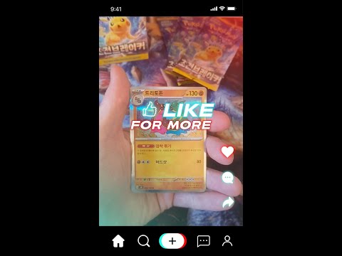 Pokémon Super Electric Breaker - Hitting the Gas with Gastrodon