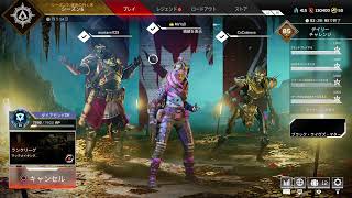 [APEX Legends]　目指せマスター！　[コメントお待ち♪]