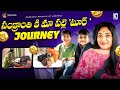Going On Our Village Tour For Sankranti Bag Packing Vizag To Razole Journey Rathasaptami