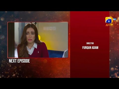 Inaam e Mohabbat Episode 22 Promo | Inaam e Mohabbat Episode 22 Teaser