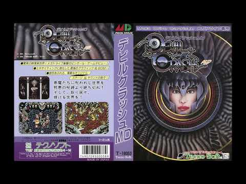 Devil Crash MD (Dragon's Fury -US-) (Megadrive): 05 - Bonus Table 2