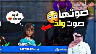 دخلت مع بنت بحرينيه الجزء الثاني ️ الهندي الكافر
