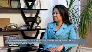 Kazakhstan growth forum: о трендовых инструментах на фондовом рынке Казахстана