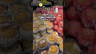 韓国名節🌕秋夕🌕準備～当日の過ごし方 #チュソク #日韓夫婦 #韓国料理 #釜山グルメ #韓国旅行