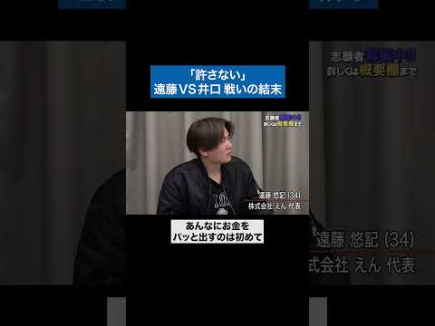 心理学科 過去一面白かった　#青い令和の虎 #令和の虎 #受験生版tigerfunding #shorts