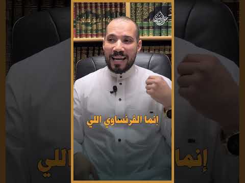 مصر vs فرنسا !!!؟