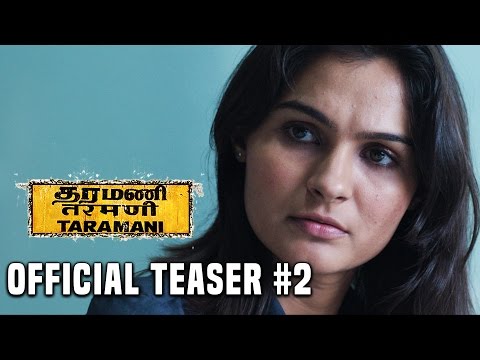 Taramani Movie Official Teaser 2 | Andrea Jeremiah, Vasanth Ravi | Yuvan Shankar Raja | Ram