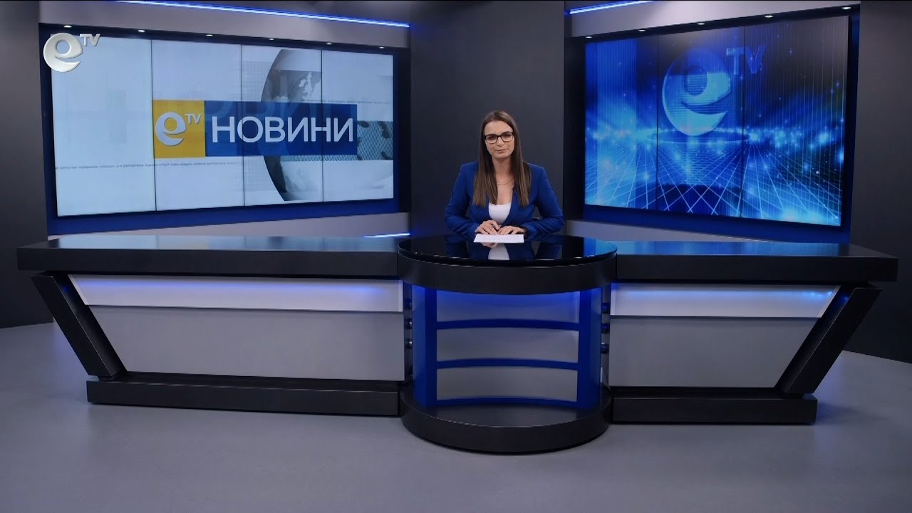 Новини 16 05 2024