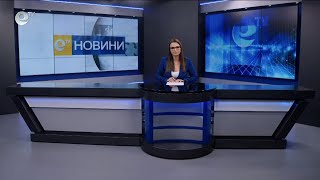 Новини 16 05 2024