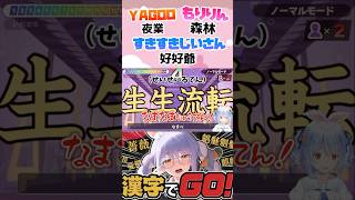 1分でわかるホロメンの天才的な感じの読み方まとめ!【ホロライブ/切り抜き】【兎田ぺこら/風真いろは/博衣こより/桃鈴ねね/ときのそら/湊あくあ/星街すいせい/さくらみこ】