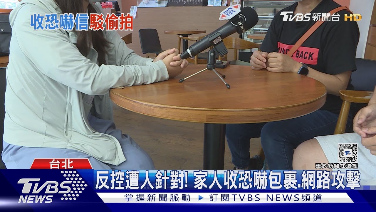 不是我!台大生遭控涉偷拍 男駁斥、已提告
