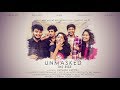 RA RA DOSTU Full AUDIO Song UNMASKED