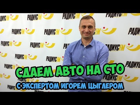 Как правильно сдать автомобиль в ремонт на СТО