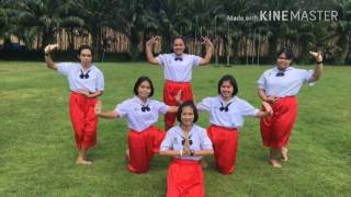 ท่ารำประกอบเพลง หากฉันตาย ม.3/1 mpp3 ท่ารำประกอบเพลง หากฉันตาย ม.3/1 mpp3