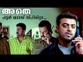 ഏതോ ഒരു പരമ ശിവം സ്പിരിറ്റ് കടത്തുന്�