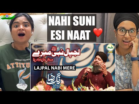 Indian Reacts To Lajpal nabi mere Rang E Raza