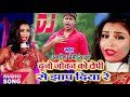 Jhula Ke De Ne Raat Darji Sala Hafsi
