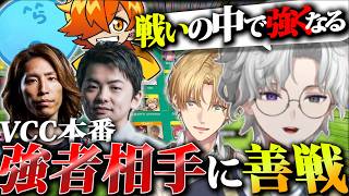 【VCC TENNIS】強者だらけの大会の最中でも成長がとまらないカゲツとエビオ【にじさんじ/叢雲カゲツ/エクス・アルビオ/マリオテニスフィーバー/VCC】