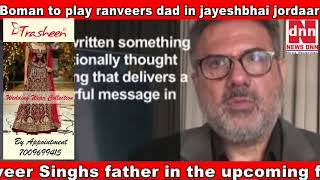 Boman to play ranveers dad in jayeshbhai jordaar