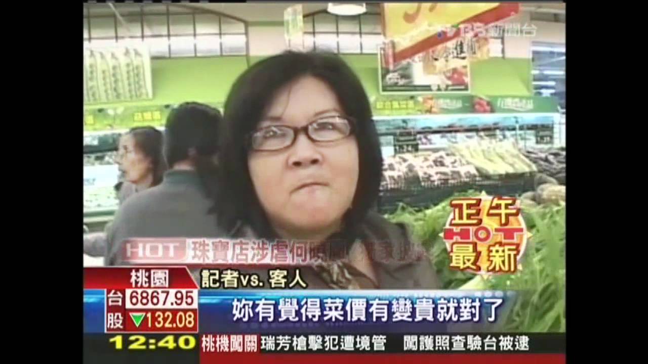 雨狂下、菜價漲! 葉菜類20元買不到