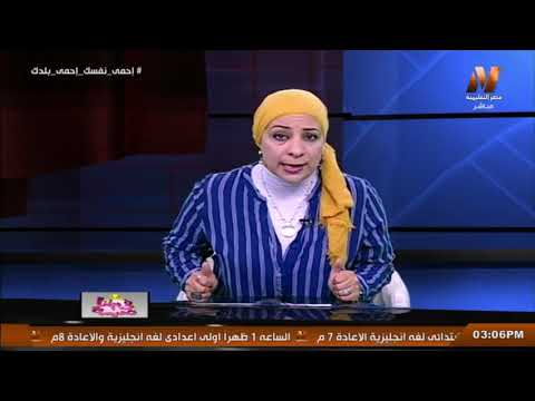 علوم لغات الصف الثالث الإعدادي 2020 (ترم 2) الحلقة 8 - Revision