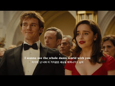 와이 돈 위 | 매 초마다 너에 대한 곡을 써내려가 : Why Don't We - Love Song [가사해석]