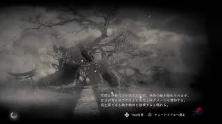 仁王2体験版！
