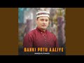 Banki Potu Aaliye