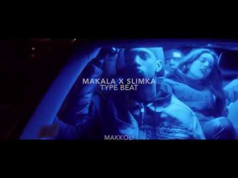 [SOLD] Makala x Slimka Type Beat "Boryngo" (by @prod.by_makkoli)