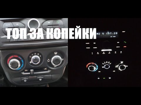 Офигенные крутилки в Granta FL и ручки под лак.