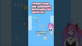 【ママにゲーム隠された】大胆に隠れるママにツッコミまくる綺々羅々ヴィヴィ #綺々羅々ヴィヴィ #ヴィヴィ切り抜き #ホロライブ #ママにゲーム隠された #hololive #切り抜き