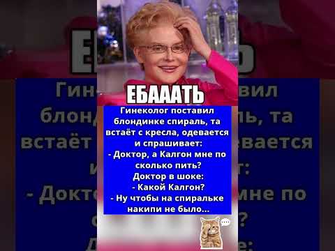 Слов нет! 🤣 #юмор #прикол #смехпродлеваетжизнь #смешнойшортс #смешновидео #смех #мемас