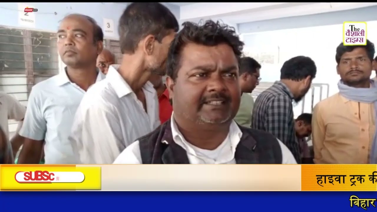 हाइवा ट्रक की चपेट में आने से बाइक सवार पति की मौत वही पत्नी जिंदगी और मौत से अस्पताल में जूस रही है