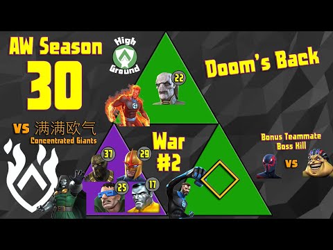 Alliance War Season 30 War #2 满满欧气 Concentrated Giants - Doom'n It