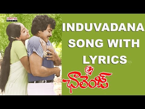 Induvadana Song With Lyrics - Challenge Movie Songs With Lyrics - Chiranjeevi, Vijaya Shanthi
