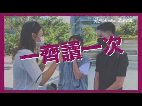 掛台意思