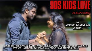 90s Kids Love - Official Video / An Antony Dhavara