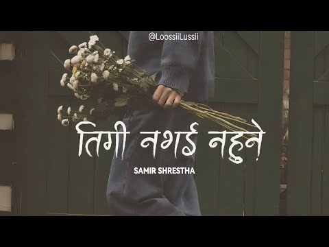 Timi Raichau Sarai Nisthuri Malai Timi Nabhai Nahuney || Samir Shrestha ||Timi Nabhai Nahuney Lyrics