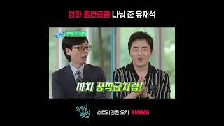 유튜브 썸네일
