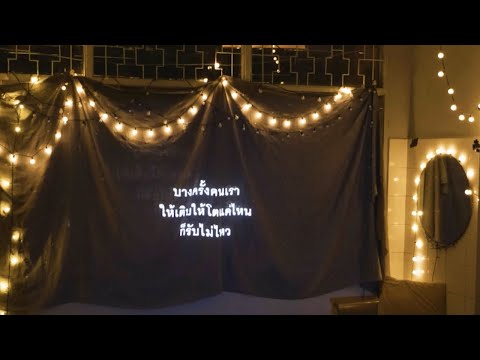 Stoondio - Coming of age (Audio Lyrics)