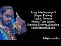 EMIWAY- MACHAYENGE 3 | Rap Song Lyrics Video,  SWAALINA|OFFICIAL MUSIC VIDEO) 2021