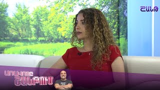 Առավոտը Շանթում/Aravoty Shantum/Վարդավառի տոնին ընդառաջ