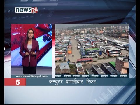 AFTERNOON NEWS FATAFAT- NEWS24 TV