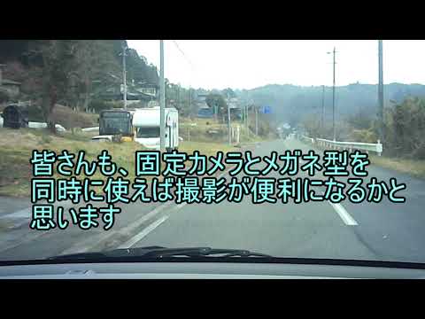 メガネ型カメラ買ってみた