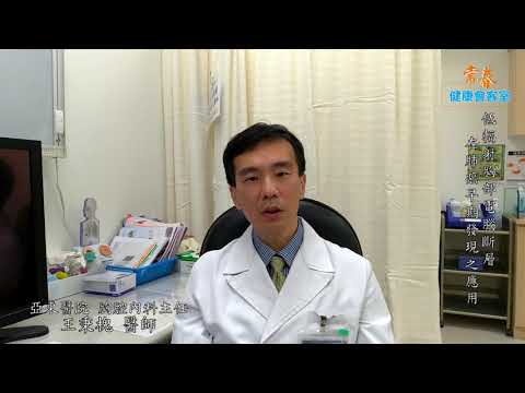 低輻射胸部電腦斷層在肺癌早期發現之應用