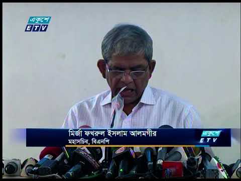 ২০২১-২২ অর্থবছরে প্রস্তাবিত বাজেটে কোন ভিশন নেই-বিএনপি